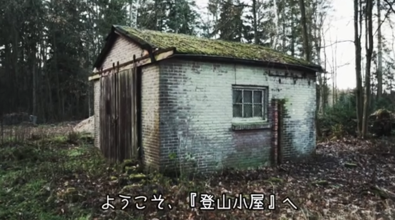 イラスト登山小屋